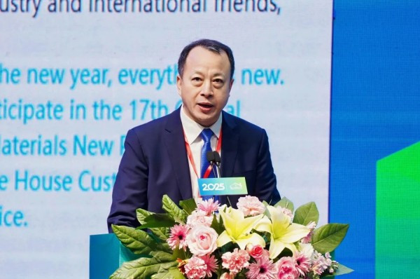 湖南省家具行业协会,家具行业协会,家具行业