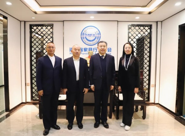湖南省家具行业协会,家具行业协会,家具行业