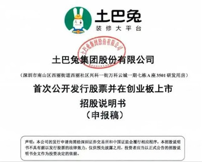 湖南省家具行业协会,家具行业协会,家具行业