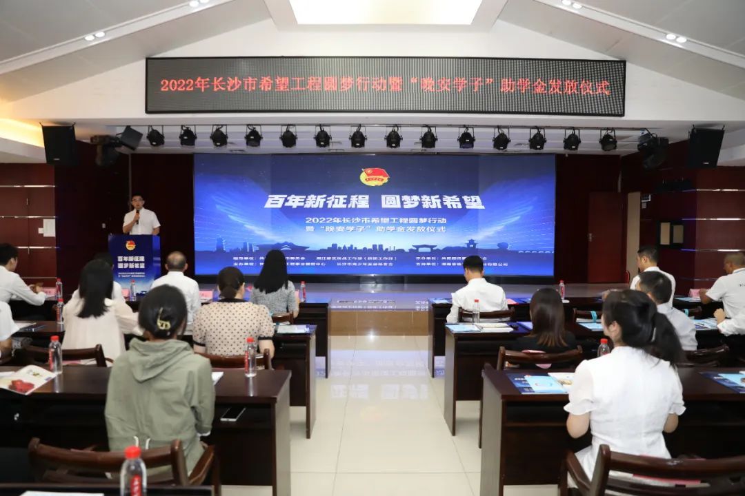 湖南省家具行业协会,家具行业协会,家具行业