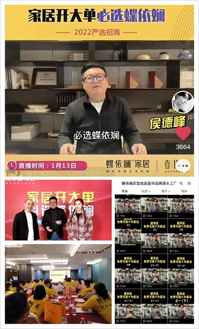 湖南省家具行业协会,家具行业协会,家具行业