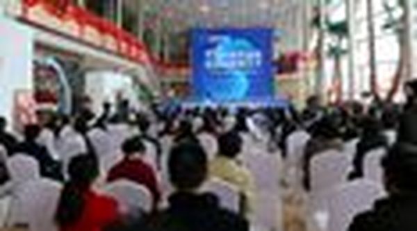 万商齐聚筑金桥、创业创新赢天下 ——2016长沙创新创业月活动在金桥国际举行