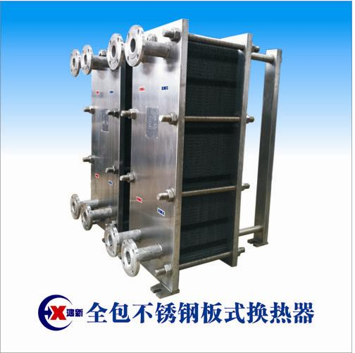 氯碱行业用板式换热器