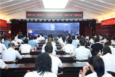 湖南省家具行业协会,家具行业协会,家具行业