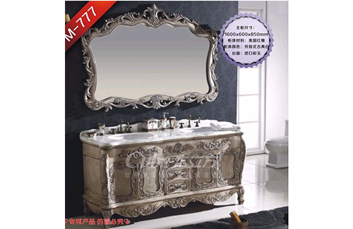 木立方浴室配套-(4)