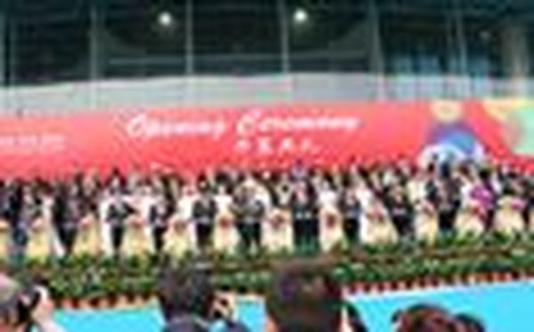 湖南家协会长受邀出席国际名家具（东莞）展览会开幕式