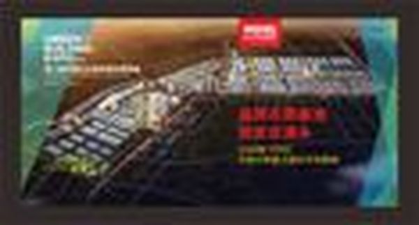 绿色建材，幸福长沙  湖南家协副会长单位承办第二届中国长沙绿色建材博览会