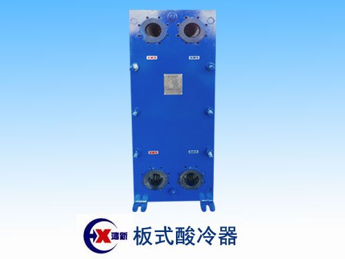 可拆式板式换热器-粘胶垫型