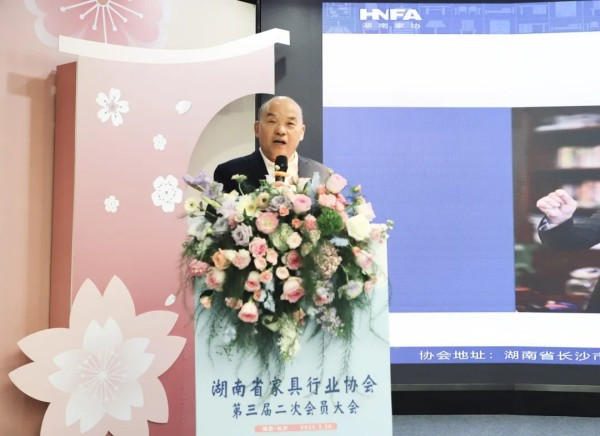 湖南省家具行业协会,家具行业协会,家具行业