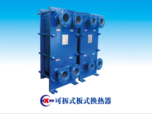 可拆式板式换热器-粘胶垫型