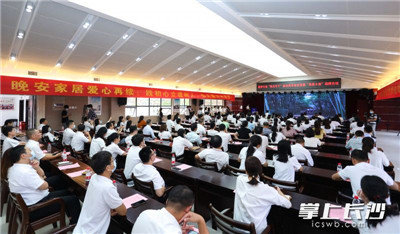 湖南省家具行业协会,家具行业协会,家具行业