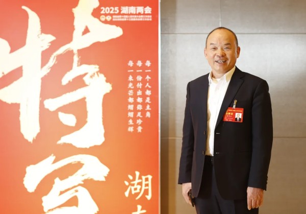 湖南省家具行业协会,家具行业协会,家具行业