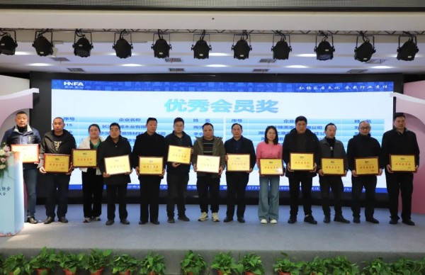 湖南省家具行业协会,家具行业协会,家具行业