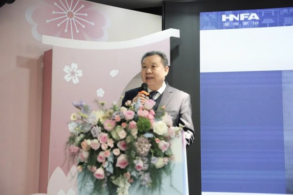 湖南省家具行业协会,家具行业协会,家具行业