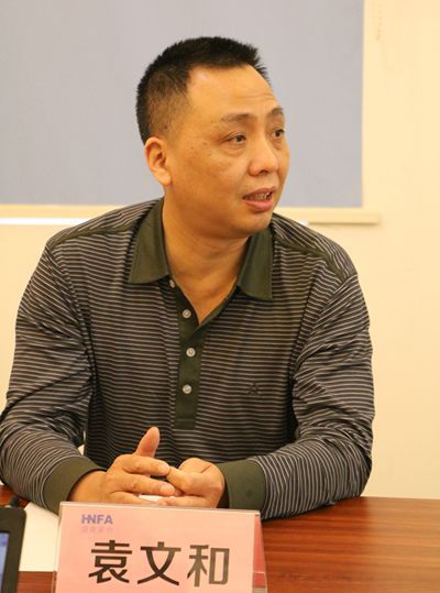 湖南省家具行业协会,家具行业协会,家具行业