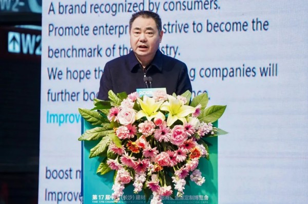 湖南省家具行业协会,家具行业协会,家具行业