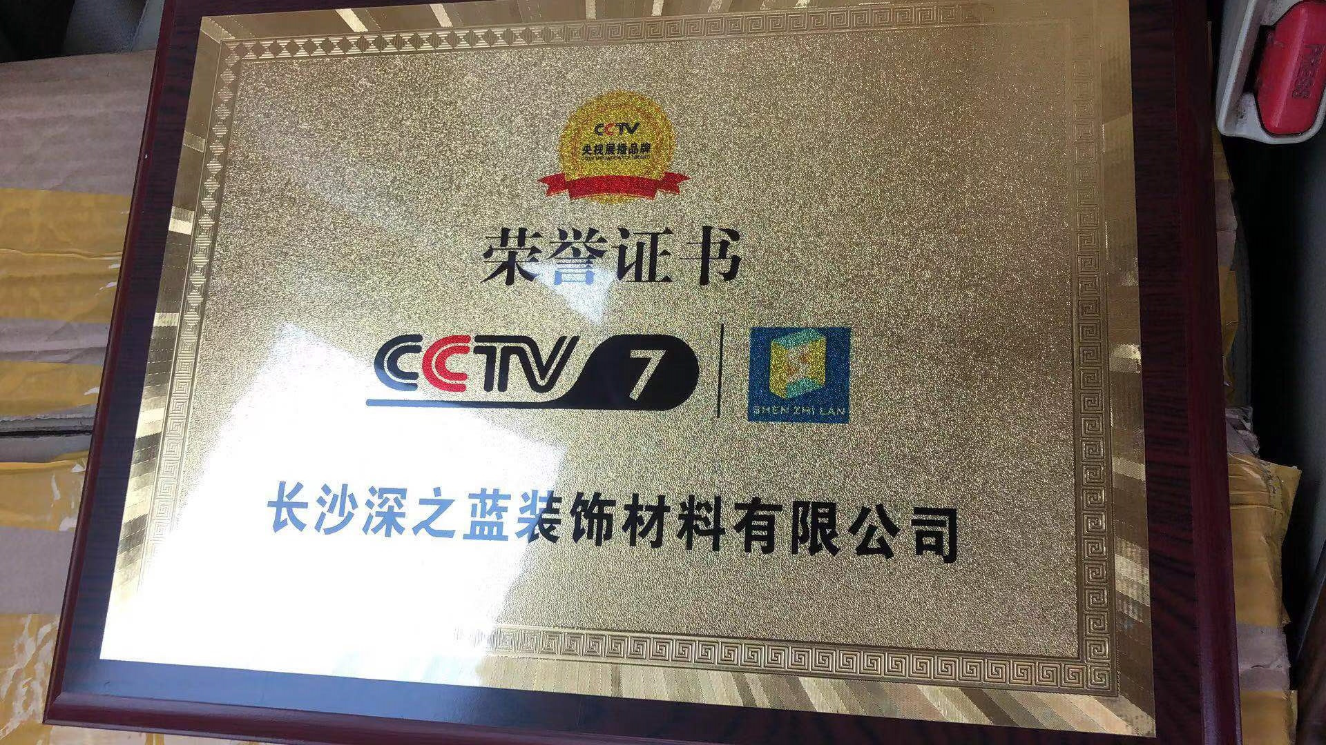 湖南省家具行业协会,家具行业协会,家具行业 湖南省家具行业协会,家具行业协会,家具行业