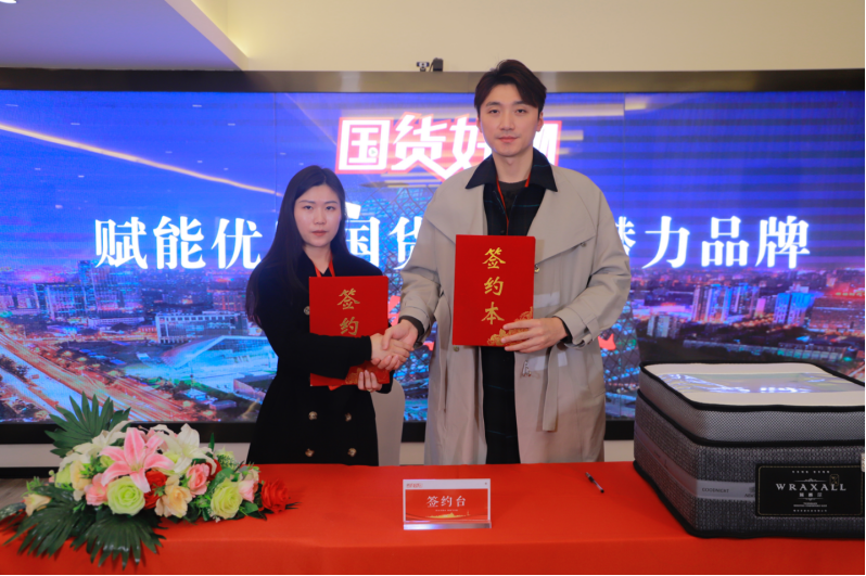 湖南省家具行业协会,家具行业协会,家具行业 湖南省家具行业协会,家具行业协会,家具行业