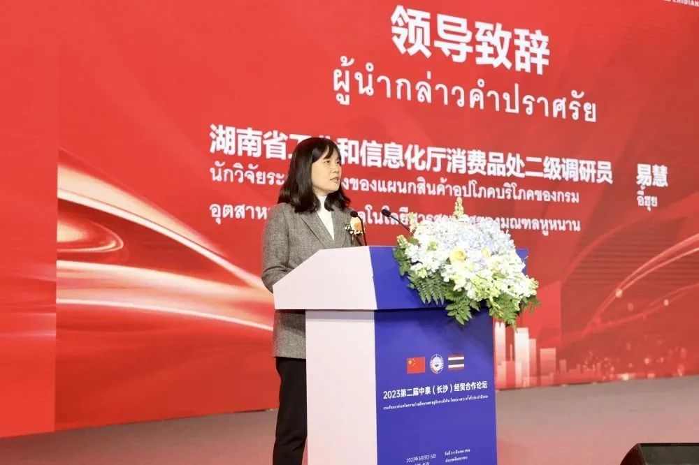 湖南省家具行业协会,家具行业协会,家具行业