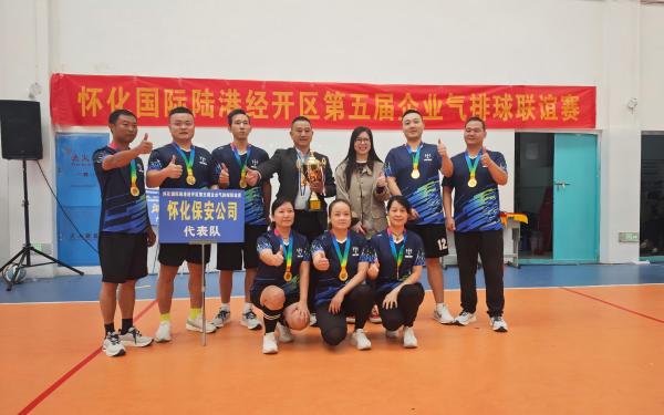 展保安風(fēng)采  創(chuàng)賽場(chǎng)佳績(jī) 展保安風(fēng)采  創(chuàng)賽場(chǎng)佳績(jī)