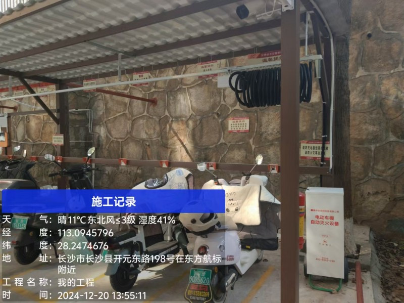 长沙县东方航标20251029124439