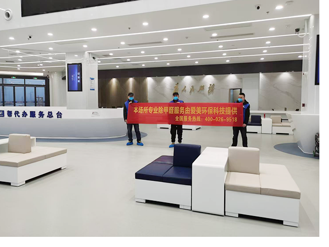 公司简介内页配图