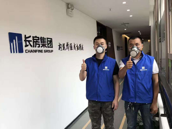 长房集团办公室除醛治理