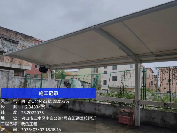 佛山三水机务段