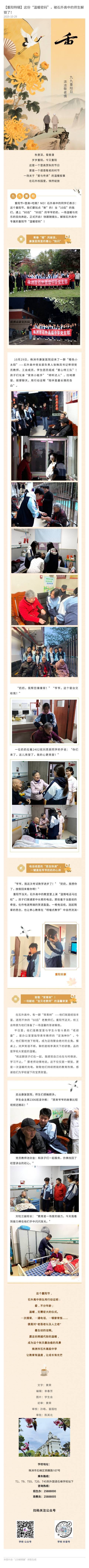 135editor_10301102_6902d52c687