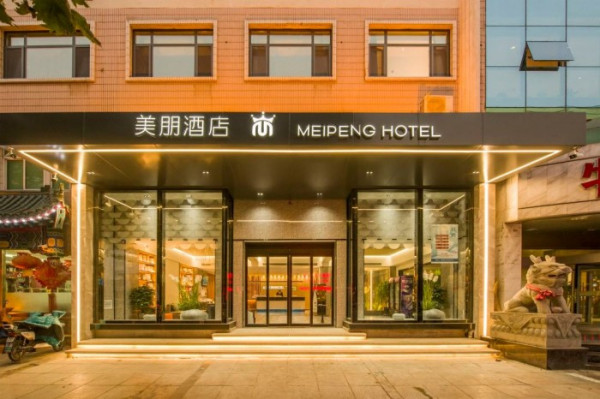 山东莱阳美朋酒店