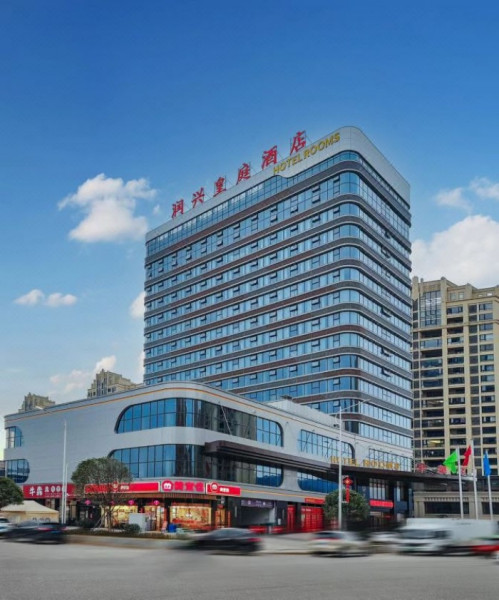 湖南新田润兴皇庭酒店