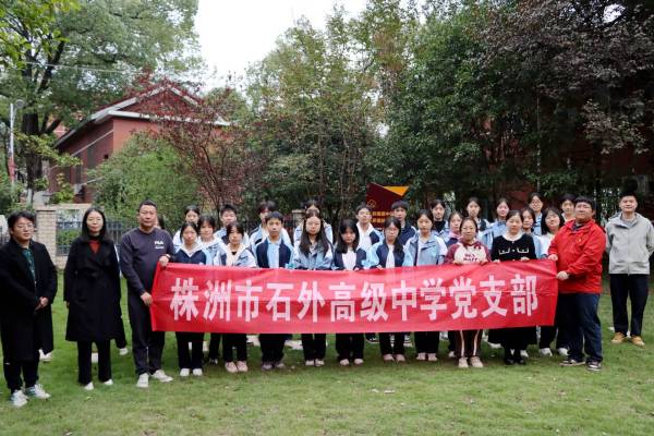 【重阳特辑】这份“温暖密码”，被石外高中的师生解锁了！