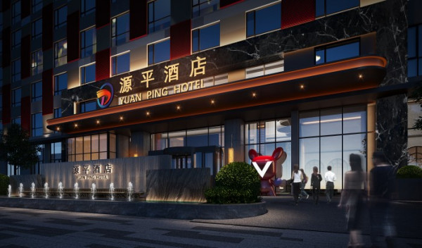 河北任丘源平酒店