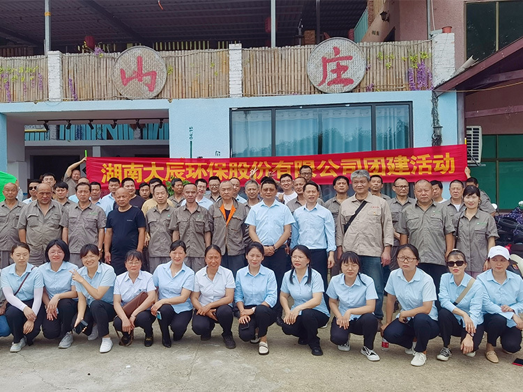 2023年团建活动合影