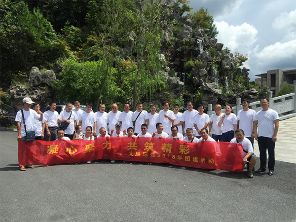 2018年运营部博卡拉庄园拓展训练合影