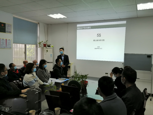 鸿新实业精益管理之“5S”