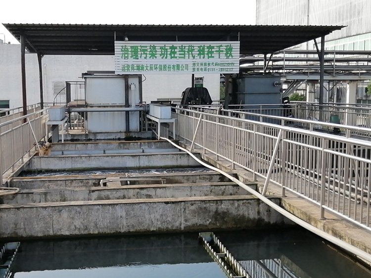 硬质合金废水治理