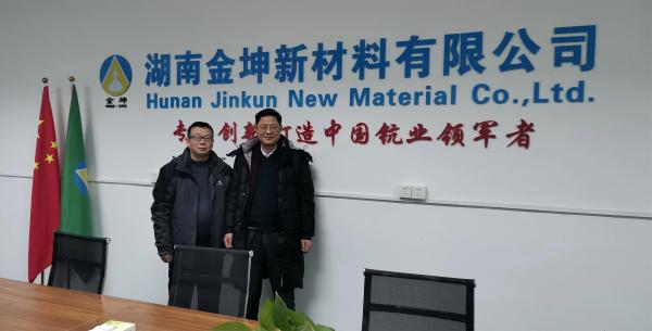 省工信厅领导夜访我司指导工作