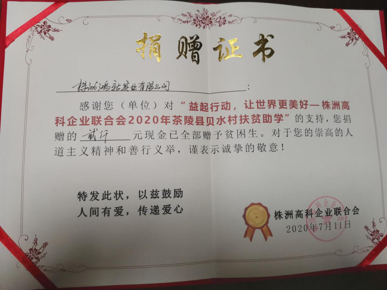 公司新闻 行业动态