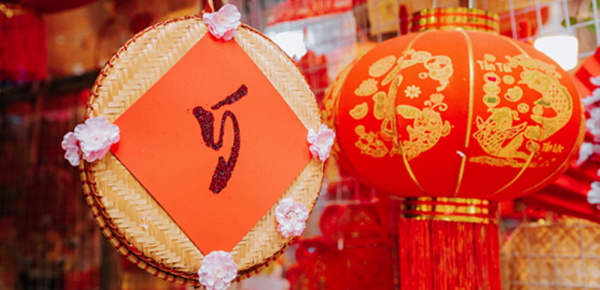 新年祝福|湖南劲鸣律师事务所祝大家新年快乐