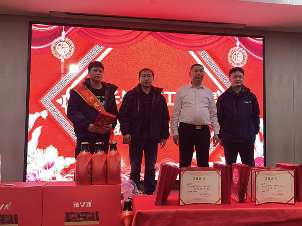 大辰环保迎新年会暨第四季度“工作之星”表彰大会、中标项目移交仪式圆满举行