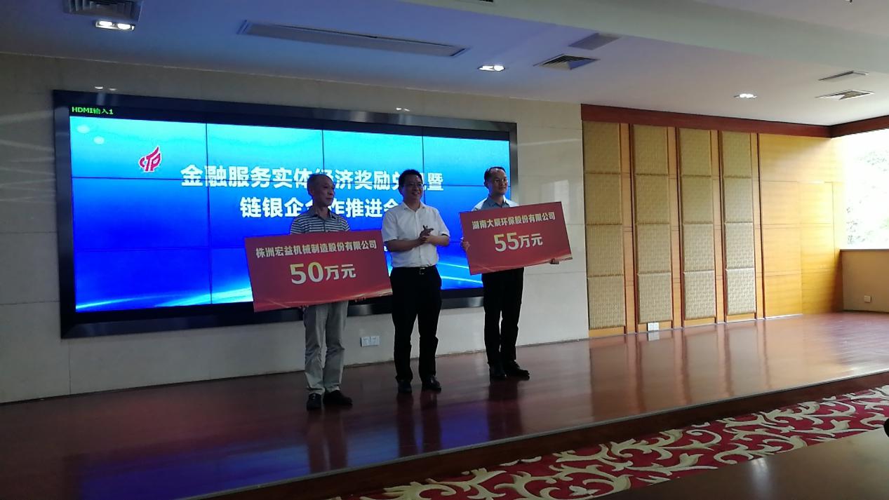 55万资本市场奖励