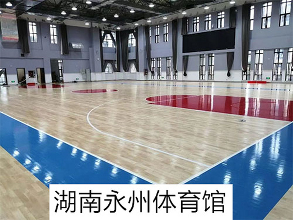 湖南永州体育馆