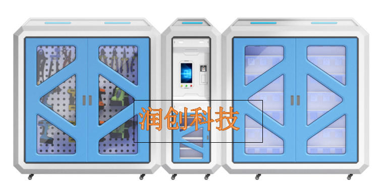 智能充电工具管理柜