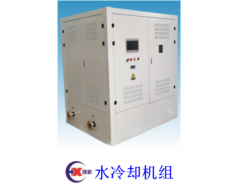 水冷却机组