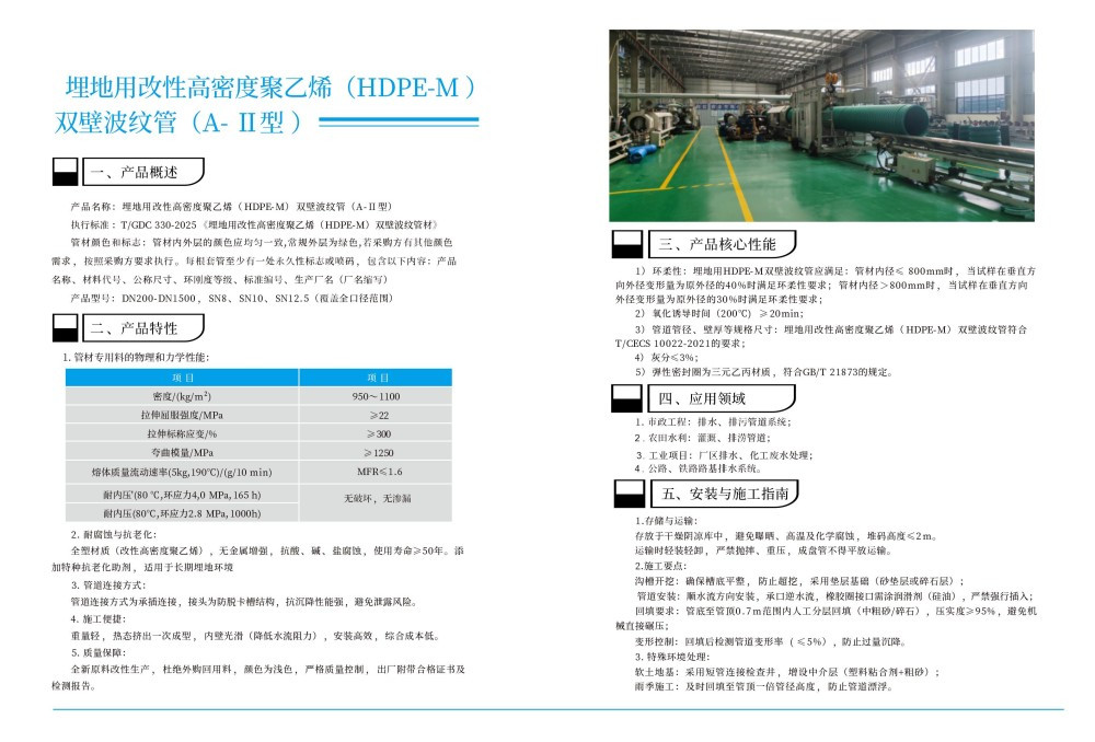 湖南中航中天20251111094356_01