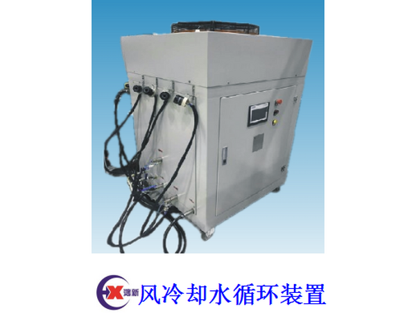 风冷却水循环装置
