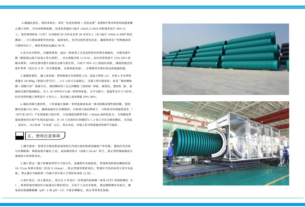 湖南中航中天20251111094356_03