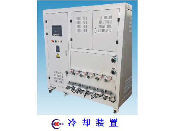 冷却装置