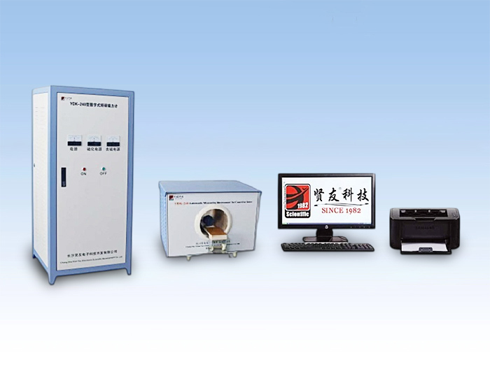 7.矫顽磁力计大制品系列